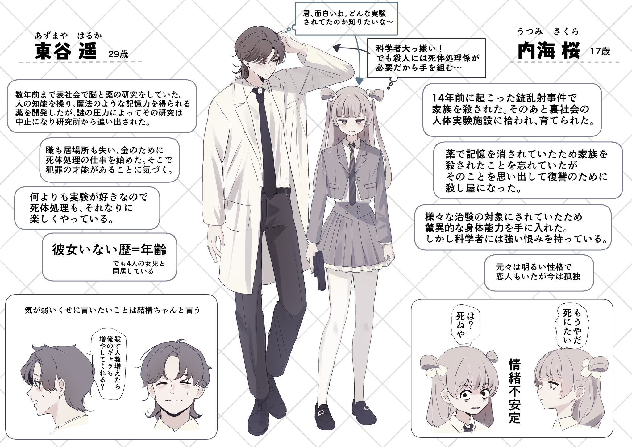 tsuruse, azumaya haruka, sakura no sekai, commentary, highres, translation request, 1boy, 1girl, bags under eyes, black necktie, black pants, black shoes, brown eyes, brown hair, brown shoes, character age, character name, character profile, closed eyes, coat, grey jacket, grey skirt, hair rings, hand on own head, jacket, lab coat, long hair, necktie, pants, pantyhose, shoes, skirt, smile, utsumi sakura, white coat, white pantyhose