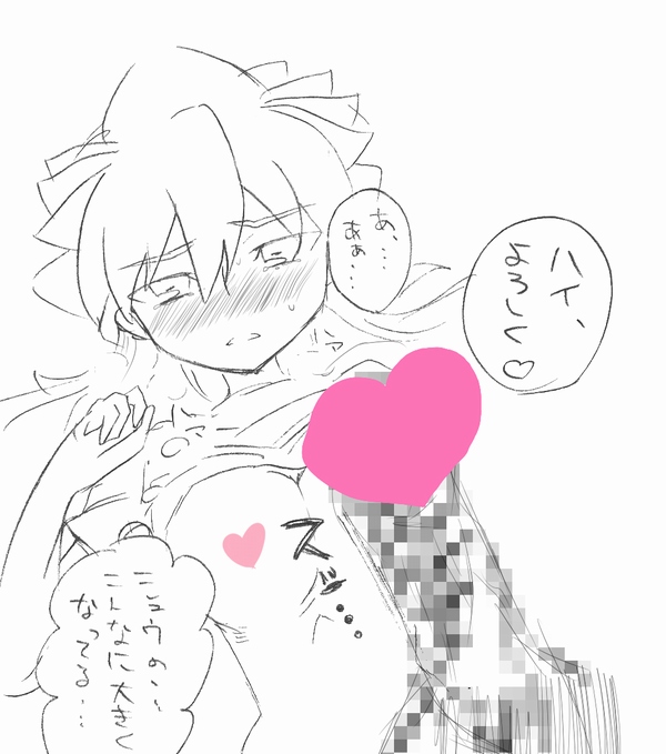 Rule34 – If it exists, there is porn of it / hakuryuu / 100416
