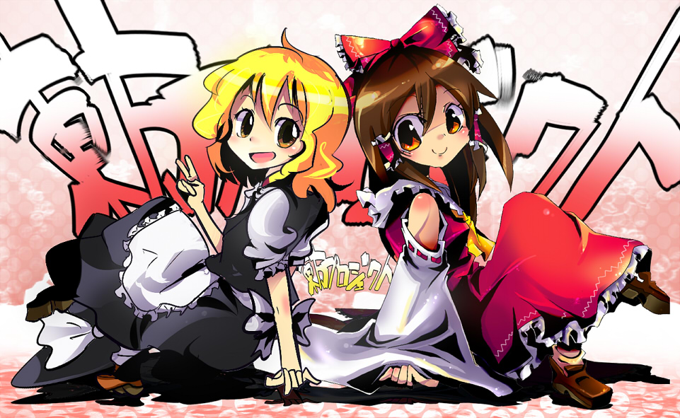 yoshioka yoshiko, hakurei reimu, kirisame marisa, touhou, 2girls, apron, ascot, back-to-back, bare shoulders, blonde hair, blush, bow, braid, brown eyes, brown hair, collar, detached sleeves, female focus, frills, full body, hair bow, hair tubes, loafers, looking at viewer, multiple girls, red skirt, ribbon-trimmed sleeves, ribbon trim, shoes, sidelocks, single braid, sitting, skirt, smile, vest, waist apron