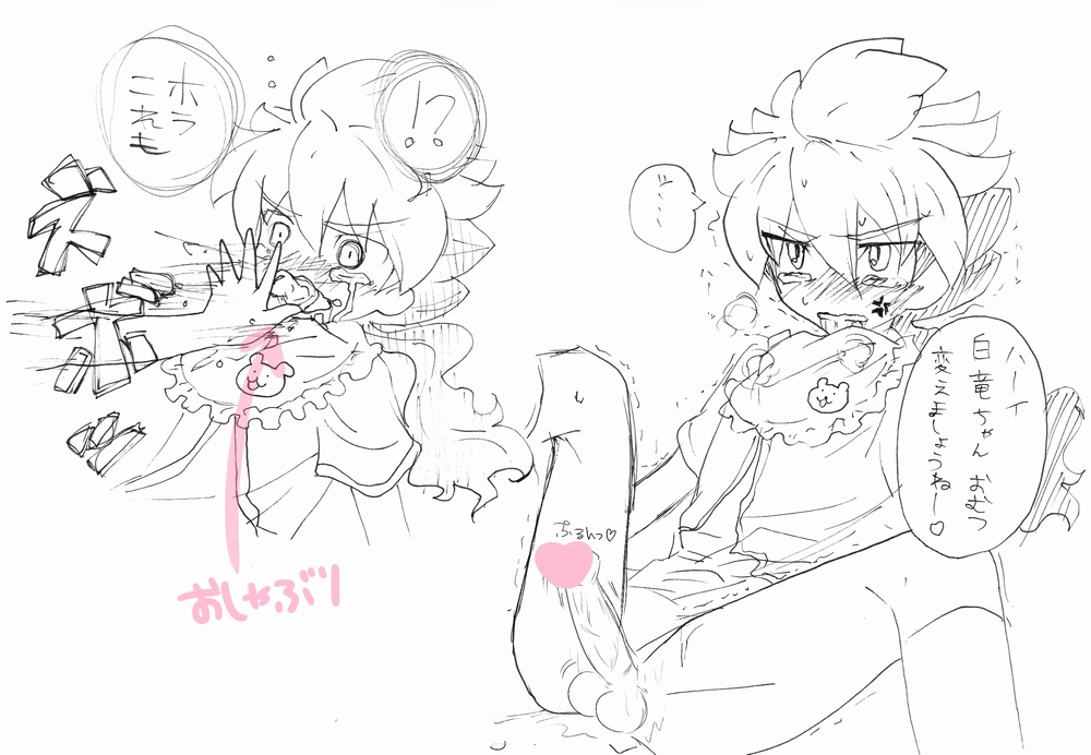 Rule34 – If it exists, there is porn of it / hakuryuu / 100420