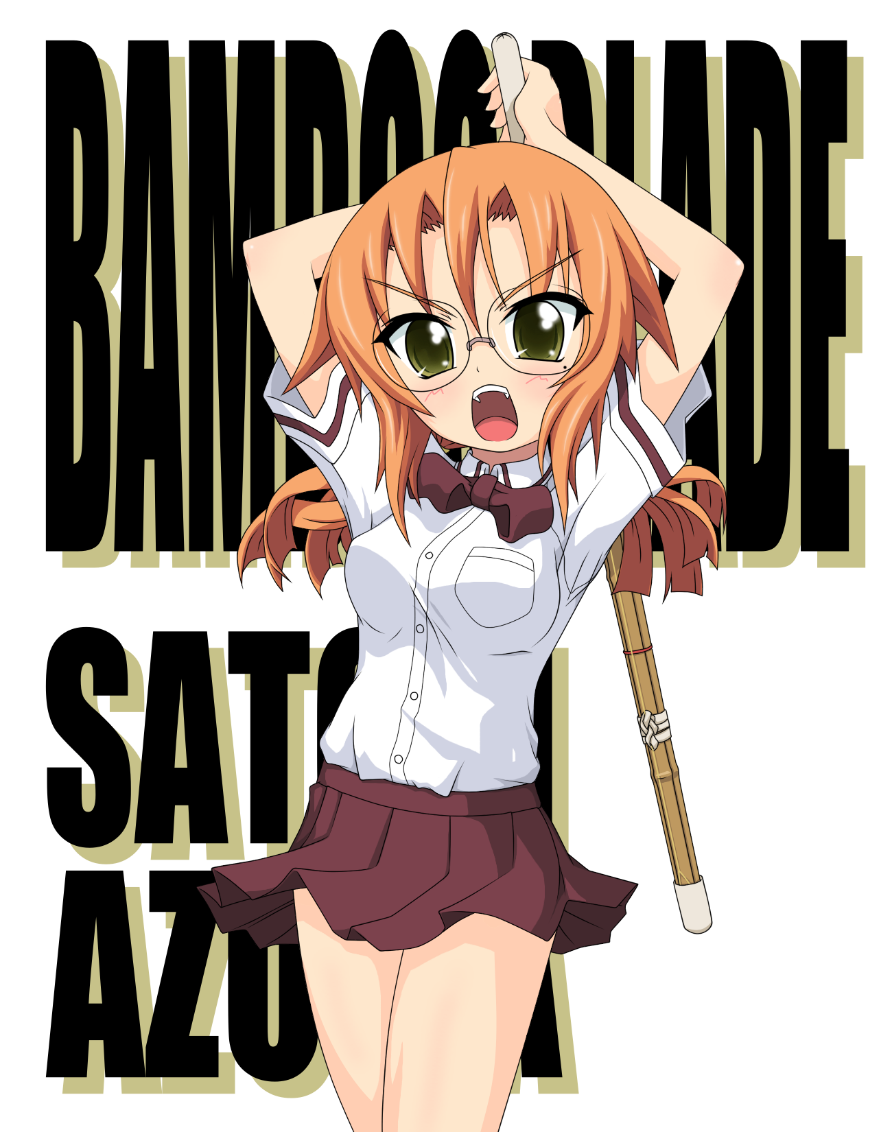 k10k, azuma satori, bamboo blade, highres, 00s, glasses, school uniform, serafuku, shinai, solo, sword, weapon