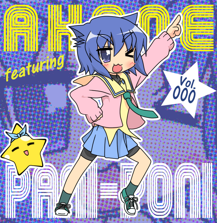 k10k, serizawa akane, lucky star, pani poni dash!, 00s, 1girl, album cover, character single, cover, female focus, shorts, shorts under skirt, solo