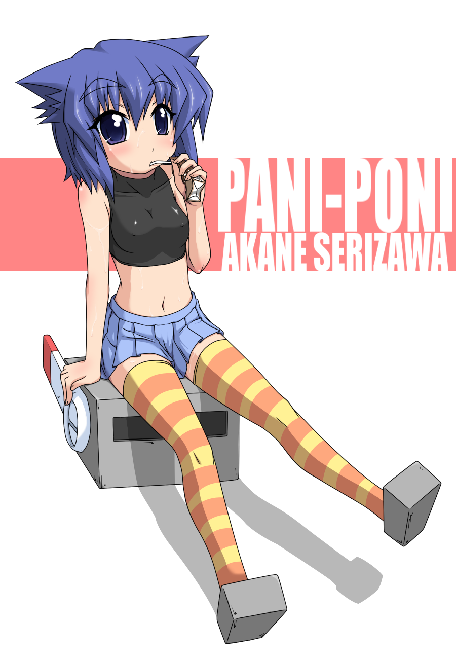 k10k, serizawa akane, pani poni dash!, multicolored legwear, highres, 00s, 1girl, female focus, juice box, solo, striped clothes, striped thighhighs, thighhighs, zettai ryouiki
