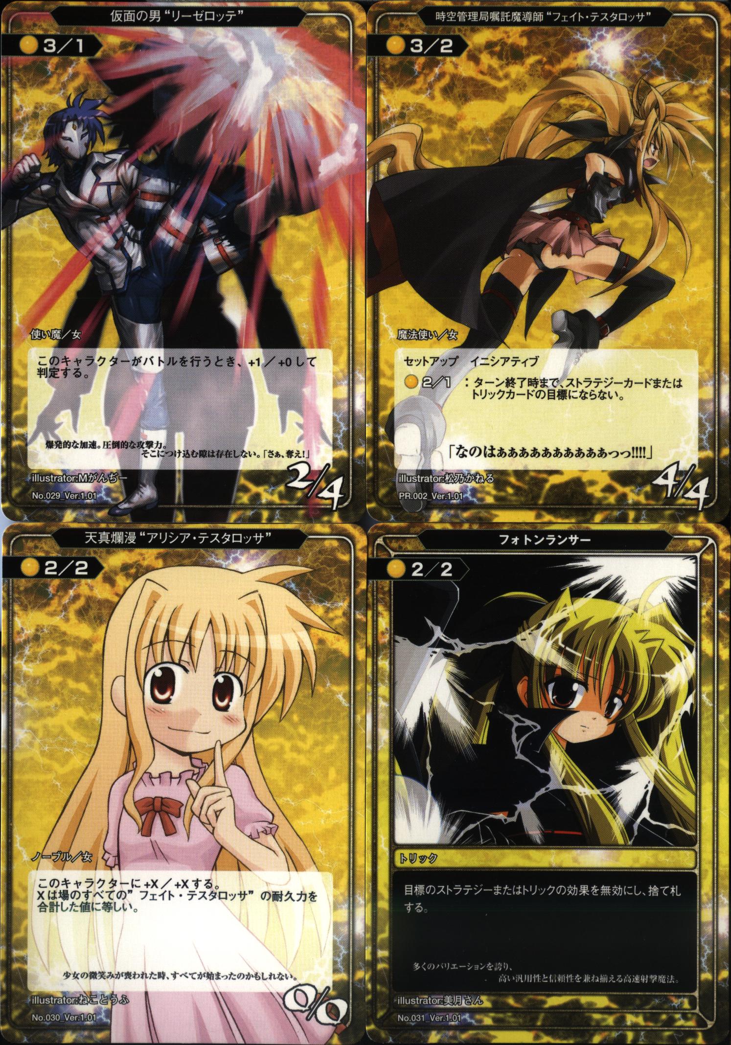 alicia testarossa, fate testarossa, fate testarossa (original form), lyrical nanoha, mahou shoujo lyrical nanoha, highres, translation request, 00s, 3girls, bankett, blonde hair, brown eyes, card game, multiple girls, siblings, sisters