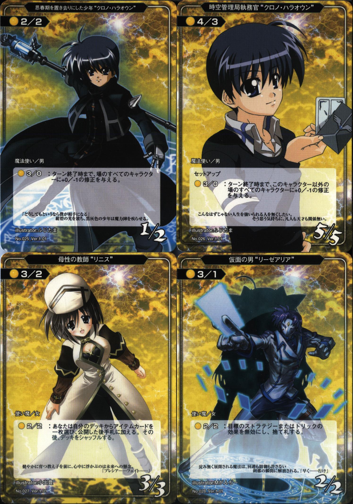 chrono harlaown, durandal (nanoha), rynith, s2u, lyrical nanoha, mahou shoujo lyrical nanoha, highres, 00s, 1boy, 1girl, bankett, black hair, brown hair, card, card (medium), card game, holding, holding card, magic circle, staff