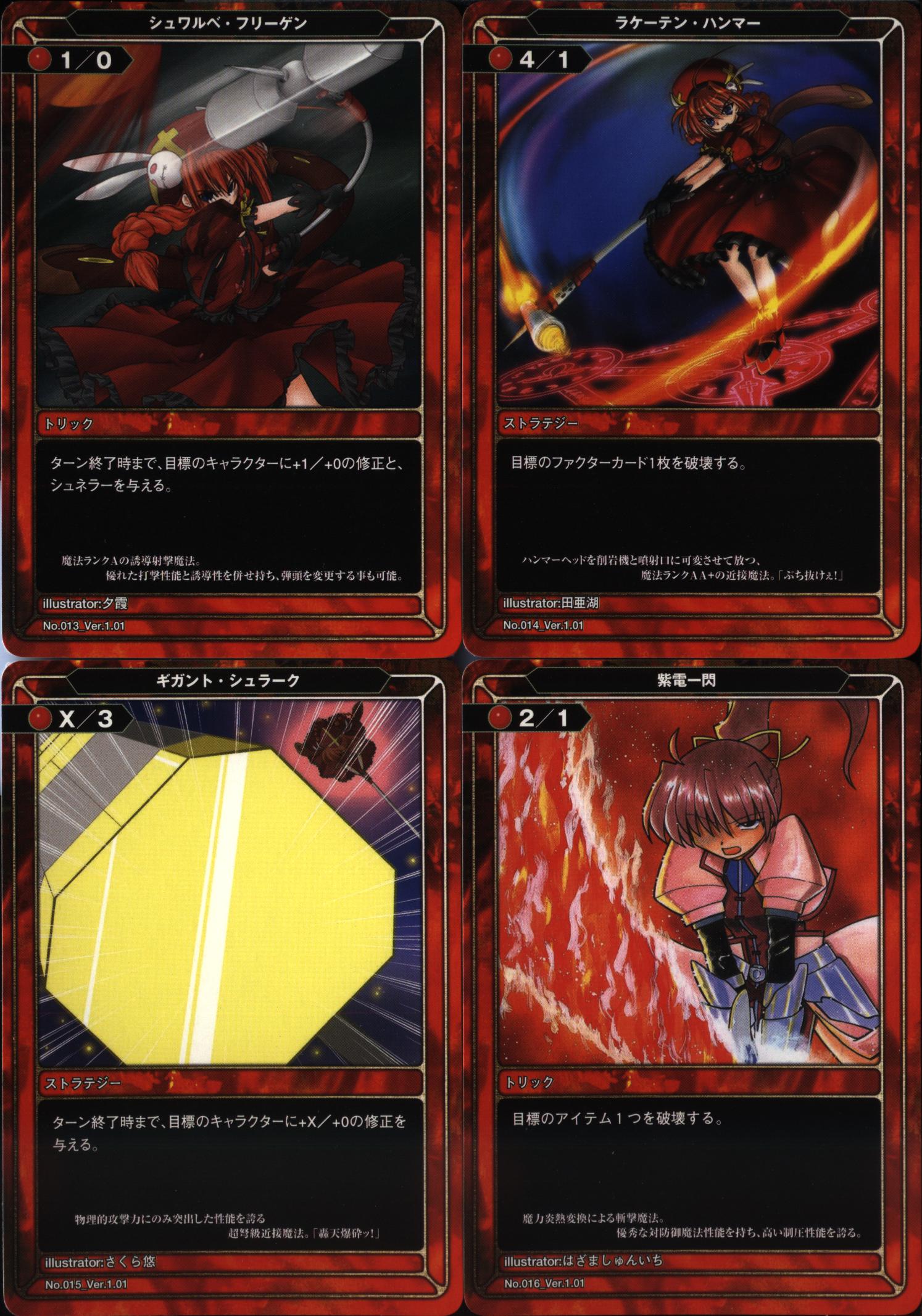 graf eisen, laevatein (nanoha), signum, vita (nanoha), lyrical nanoha, mahou shoujo lyrical nanoha, highres, translation request, 00s, bankett, card game, fire, magic circle, pink hair, weapon, whip sword