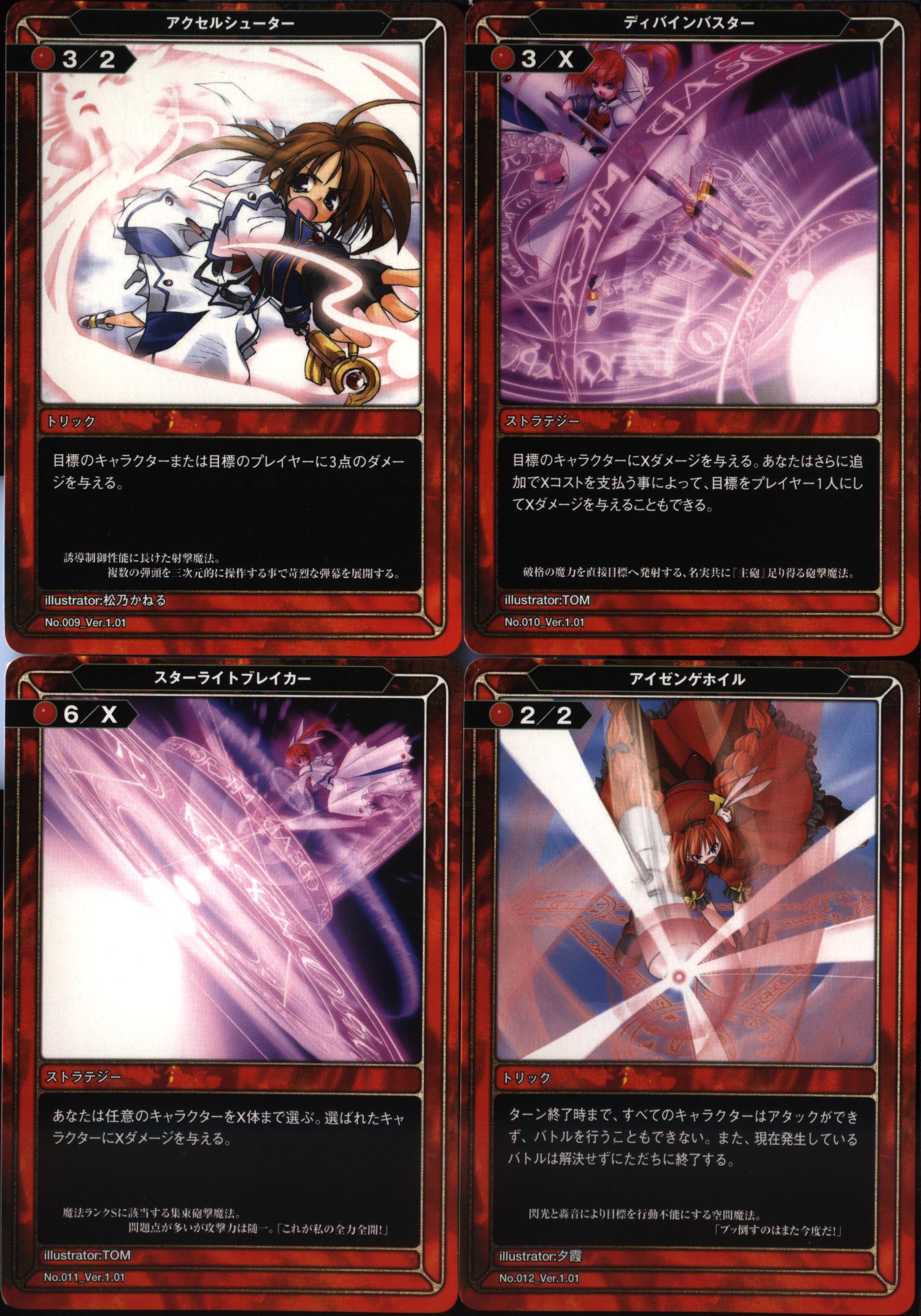 graf eisen, raising heart, raising heart (accel mode), raising heart (shooting mode), takamachi nanoha, takamachi nanoha (original mode), takamachi nanoha (sacred mode), vita (nanoha), lyrical nanoha, mahou shoujo lyrical nanoha, highres, translation request, 00s, bankett, brown hair, card game, magic circle, red hair