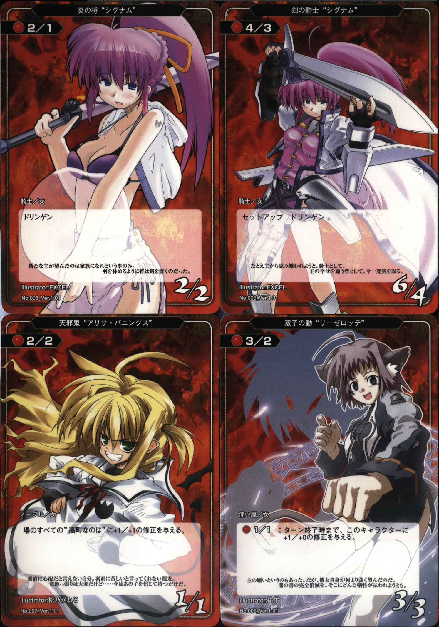 delusion overdose, excel (gewalt), matsuno canel, yuu-yuu, arisa bunnings, liesearia (nanoha), lieselotte (nanoha), signum, lyrical nanoha, mahou shoujo lyrical nanoha, mahou shoujo lyrical nanoha a's, highres, translation request, 00s, 3girls, animal ears, bankett, bikini, bikini top only, blonde hair, card game, cat ears, magic circle, multiple girls, pink hair, swimsuit, sword, weapon