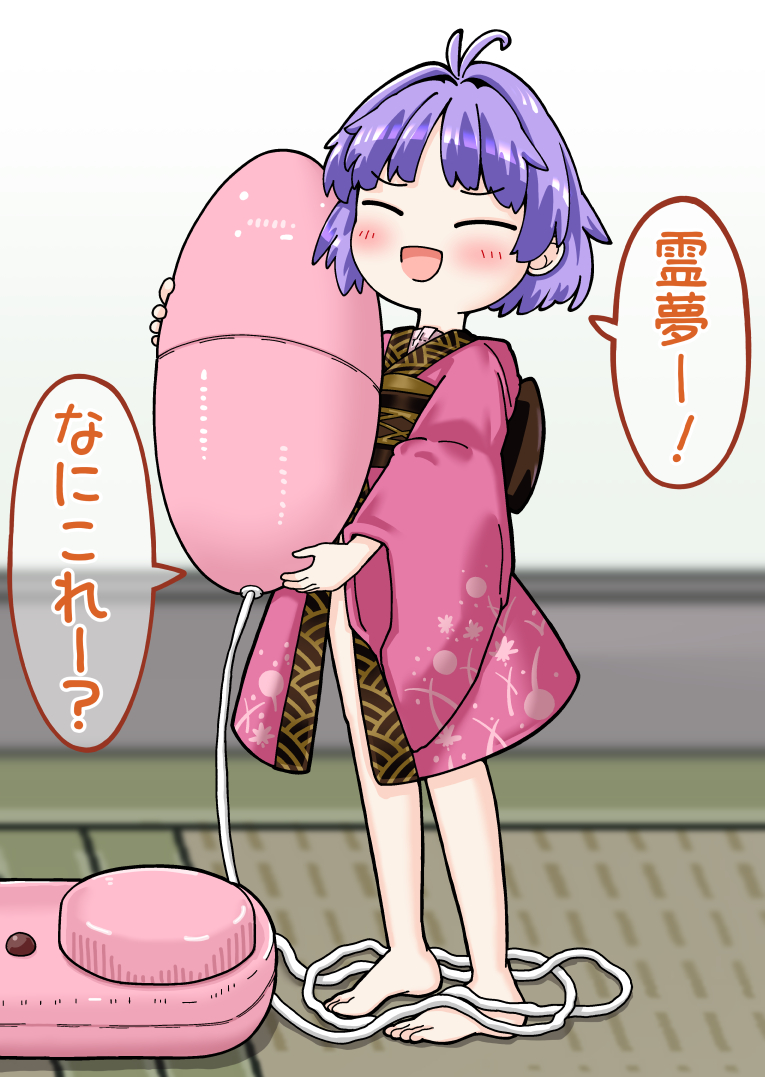 hitoetsumika, sukuna shinmyoumaru, touhou, commentary request, translation request, 1girl, barefoot, blurry, blurry background, blush, closed eyes, egg vibrator, full body, japanese clothes, kimono, long sleeves, mini person, minigirl, open mouth, pink kimono, purple hair, sex toy, short hair, smile, solo, tatami, vibrator, wide sleeves