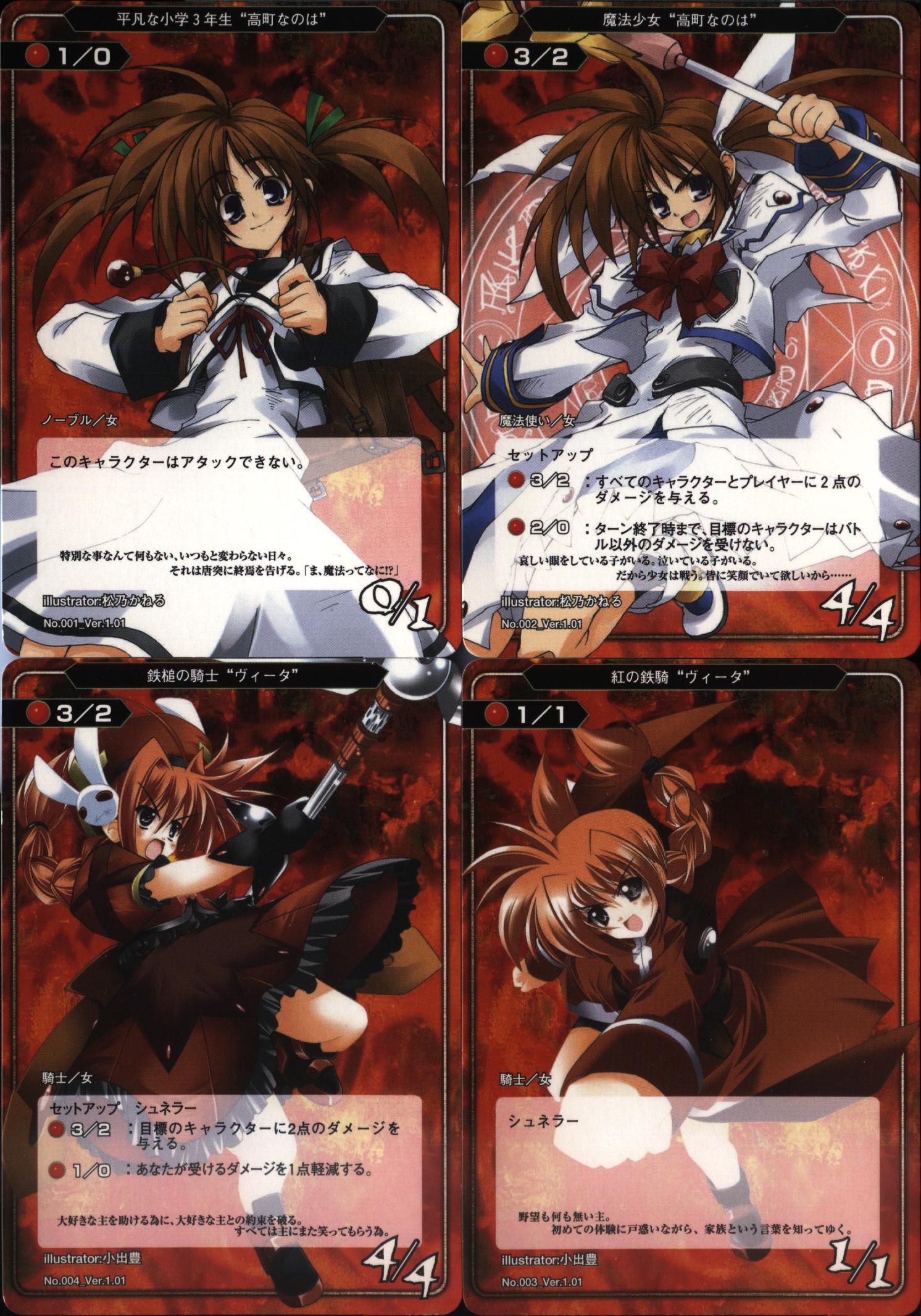 graf eisen, raising heart, raising heart (device mode), raising heart (standby mode), takamachi nanoha, takamachi nanoha (original mode), vita (nanoha), lyrical nanoha, mahou shoujo lyrical nanoha, highres, translation request, 00s, bankett, brown hair, card game, magic circle, red hair