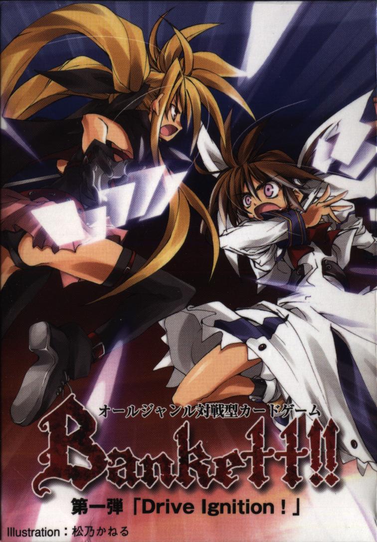 fate testarossa, fate testarossa (original form), takamachi nanoha, takamachi nanoha (original mode), lyrical nanoha, mahou shoujo lyrical nanoha, black legwear, 00s, 2girls, ass, bankett, bare shoulders, battle, black dress, blonde hair, brown hair, card game, dress, multiple girls, red eyes, skin tight, spiked hair, text focus, thighhighs, white dress