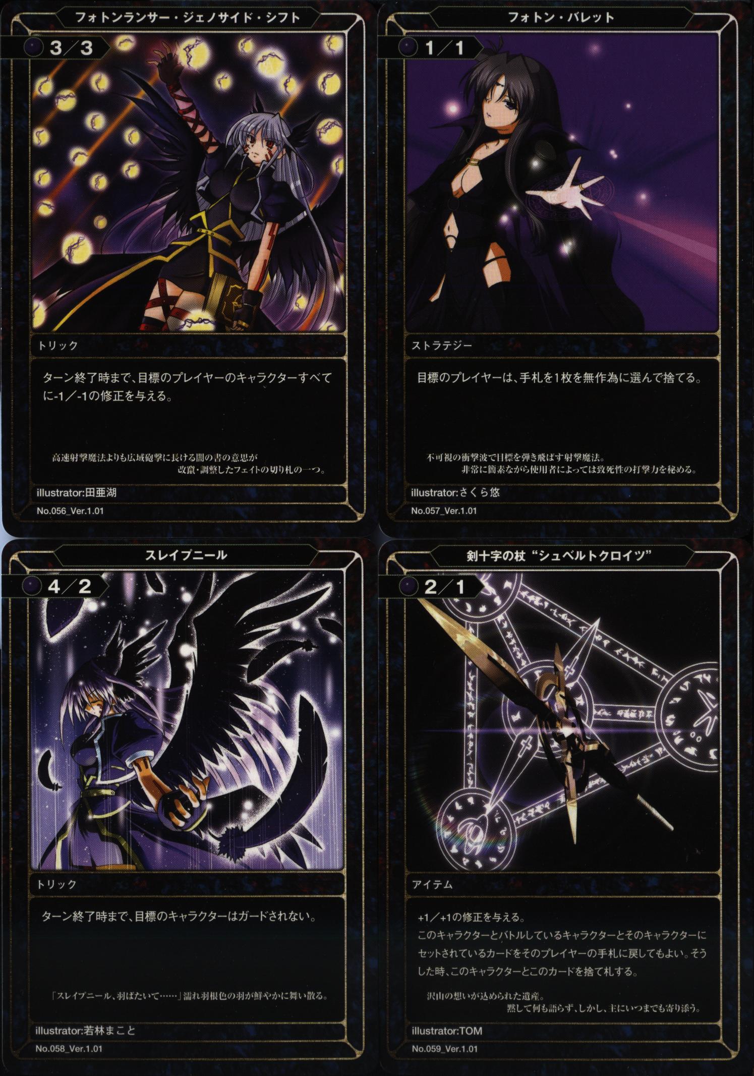 presea testarossa, reinforce, schwertkreuz, lyrical nanoha, mahou shoujo lyrical nanoha, silver hair, highres, translation request, 00s, bankett, black hair, card game, facial mark, fingerless gloves, gloves, magic circle, single thighhigh, thighhighs