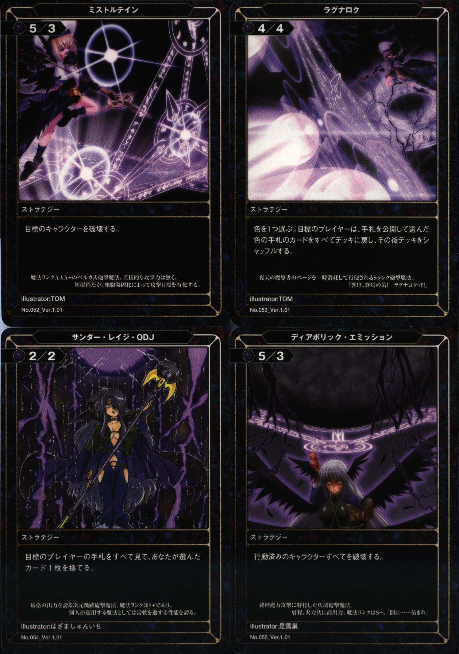 presea testarossa, reinforce, yagami hayate, lyrical nanoha, mahou shoujo lyrical nanoha, silver hair, highres, translation request, 00s, bankett, black hair, blonde hair, cape, card game, facial mark, magic circle, red eyes, unison (nanoha), wings