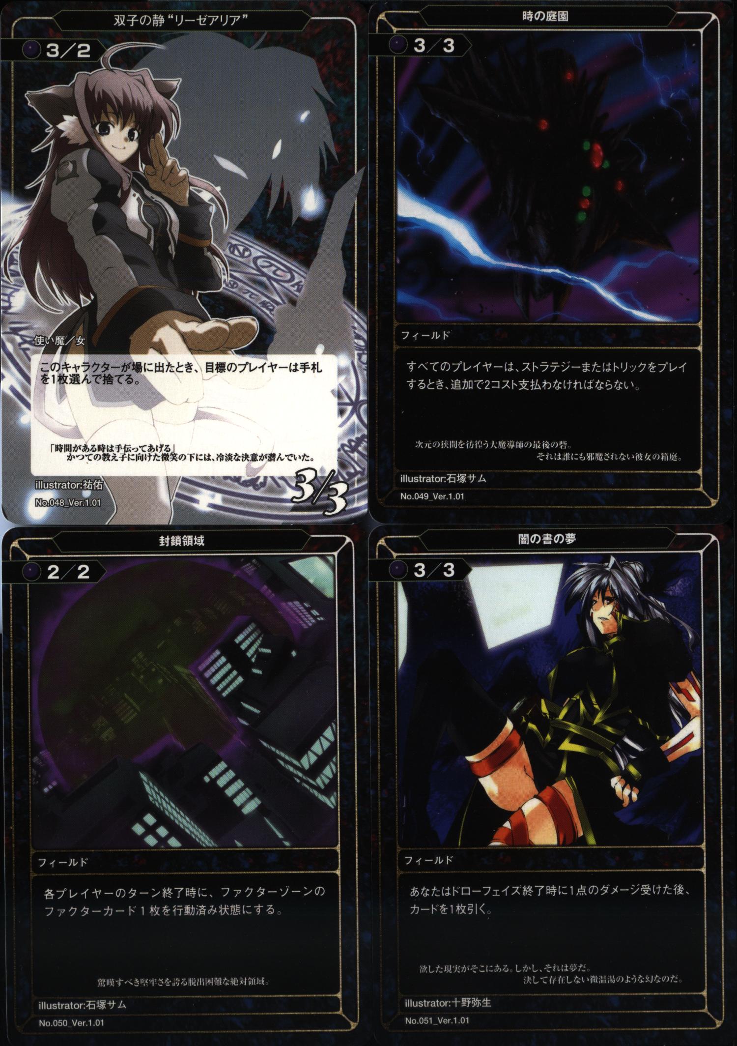 liesearia (nanoha), lieselotte (nanoha), reinforce, lyrical nanoha, mahou shoujo lyrical nanoha, silver hair, highres, translation request, 00s, animal ears, bankett, card game, cat ears, city, facial mark, magic circle, single thighhigh, thighhighs