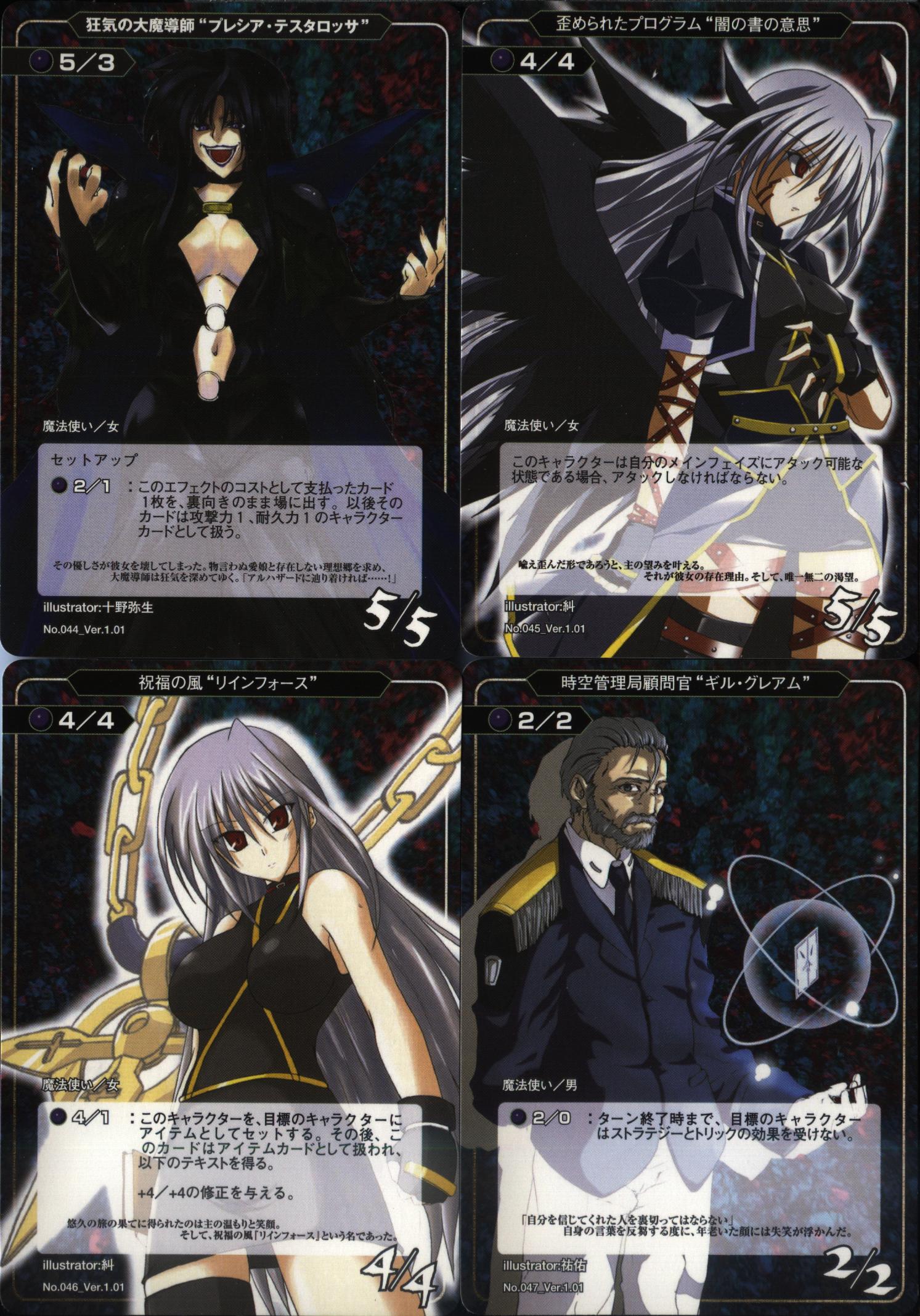 gil graham, presea testarossa, reinforce, schwertkreuz, schwertkreuz (standby form), lyrical nanoha, mahou shoujo lyrical nanoha, highres, translation request, 00s, 1boy, 2girls, bankett, black hair, cape, card, card (medium), card game, chain, facial mark, fingerless gloves, gloves, grey hair, military, military uniform, multiple girls, red eyes, single thighhigh, thighhighs, white hair, wings