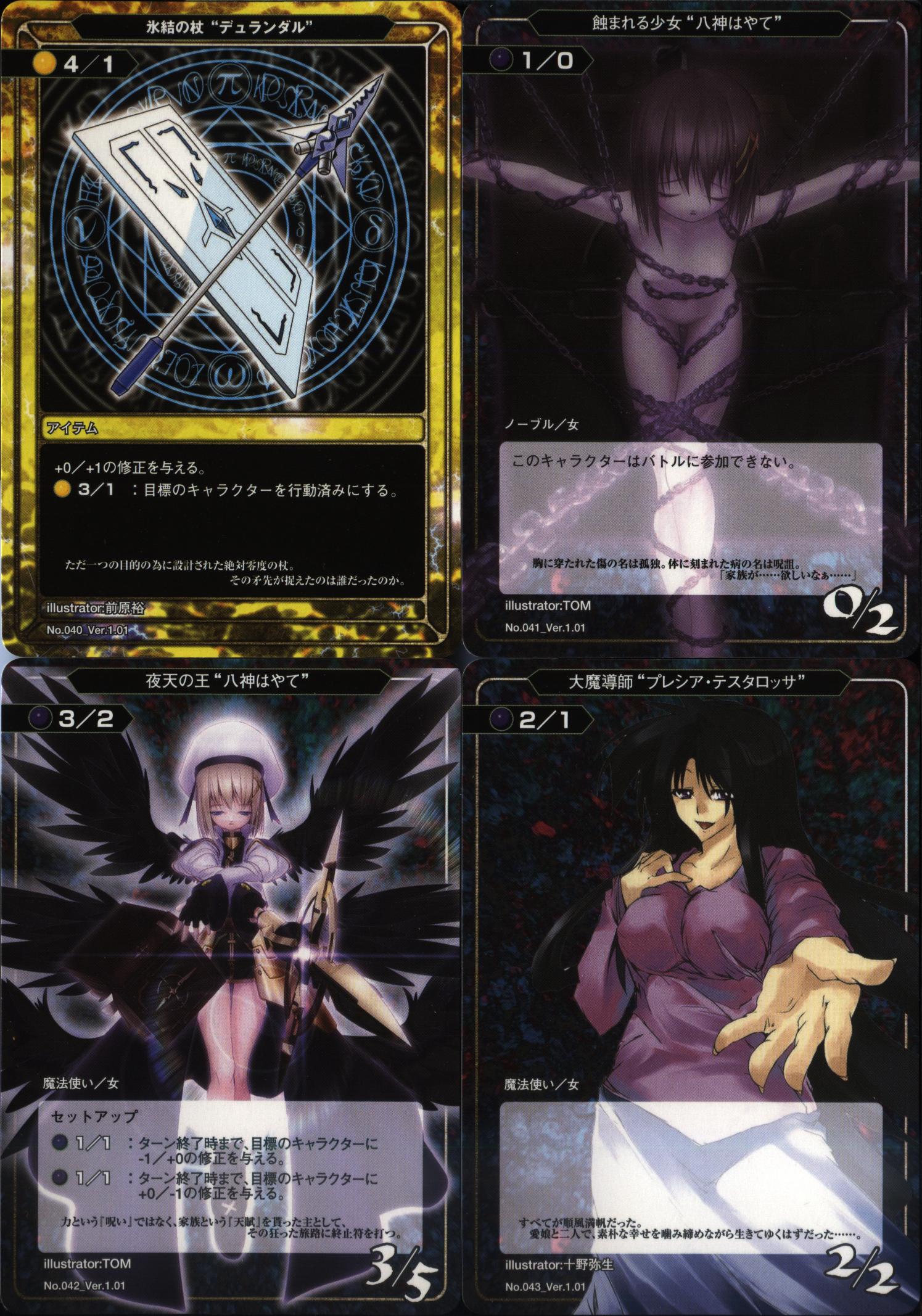 durandal (nanoha), presea testarossa, schwertkreuz, yagami hayate, lyrical nanoha, mahou shoujo lyrical nanoha, highres, translation request, 00s, bankett, black hair, blonde hair, brown hair, card game, chain, facial mark, magic circle, unison (nanoha), wings