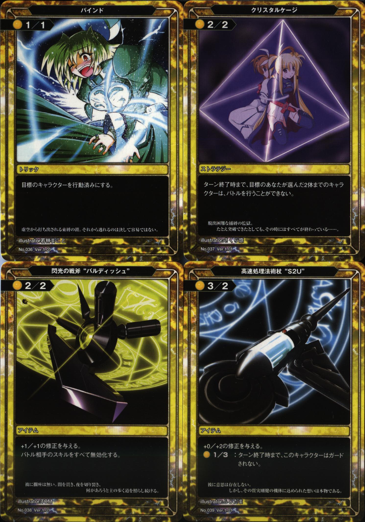 bardiche (device form) (nanoha), bardiche (nanoha), fate testarossa, fate testarossa (lightning form), klarwind, s2u, shamal, takamachi nanoha, takamachi nanoha (sacred mode), lyrical nanoha, mahou shoujo lyrical nanoha, highres, 00s, 3girls, bankett, blonde hair, brown hair, card game, magic circle, multiple girls, pain