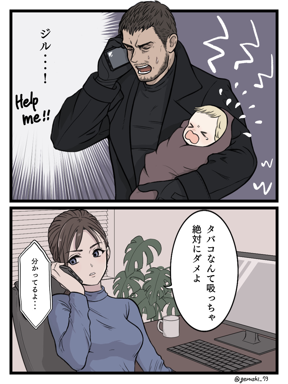 daisy mk 589, chris redfield, jill valentine, rosemary winters, resident evil, resident evil village, highres, translation request, 1boy, 2girls, baby, beard, black coat, black gloves, black hair, blonde hair, blue eyes, blue sweater, brown hair, carrying, carrying baby, carrying person, chair, closed eyes, coat, computer, computer keyboard, desk, facial hair, gloves, holding, holding phone, multiple girls, on chair, phone, sitting, speech bubble, sweater