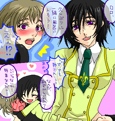 lelouch vi britannia, luluko, rolo lamperouge, code geass, artist request, lowres, translation request, 00s, 1boy, 1girl, blush, genderswap, genderswap (mtf), oekaki, sweatdrop