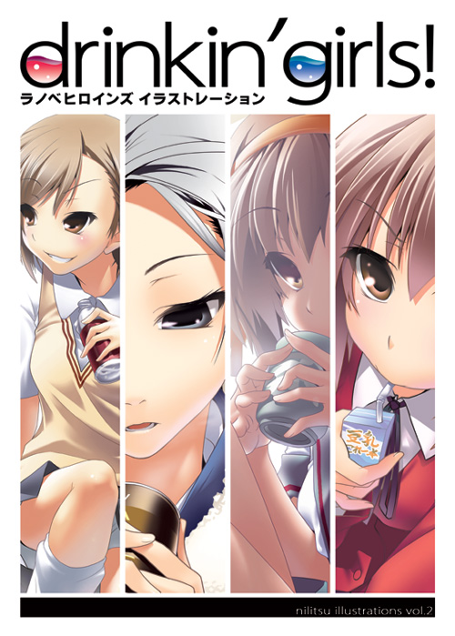 nilitsu, aisaka taiga, misaka mikoto, suzumiya haruhi, suzumiya haruhi no yuuutsu, toaru majutsu no index, toradora!, looking away, silver hair, translation request, 00s, 4girls, blazer, brown hair, can, collage, drink, drinking, juice, lineup, long hair, looking at viewer, looking down, multiple girls, neck ribbon, ribbon, school uniform, serafuku, short hair, smile, towel, towel around neck, vest