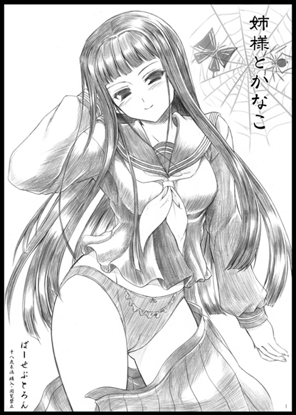 asaga aoi, greyscale, monochrome, panties, school uniform, serafuku, solo, underwear, undressing