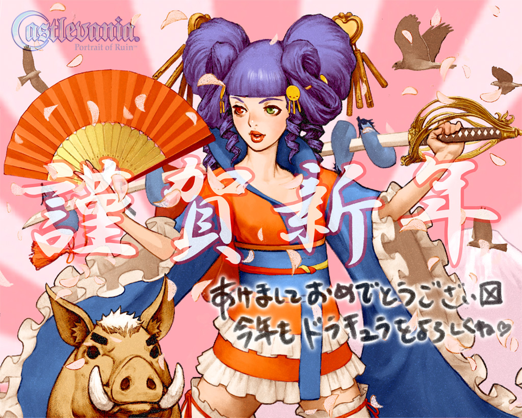 matsukeshi, stella lecarde, castlevania: portrait of ruin, castlevania (series), official art, translation request, bird, blue hair, blunt bangs, boar, drill hair, eggplant, frills, green eyes, hair ornament, hand fan, heart, heterochromia, japanese clothes, kimono, lips, lipstick, long sleeves, makeup, petals, pig, purple hair, rapier, red eyes, short kimono, skirt, standing, sword, thighhighs, twin drills, vampire, weapon, white thighhighs, zettai ryouiki