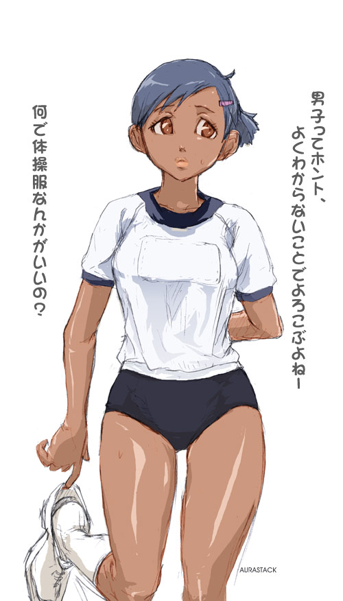 aurastack, nishiwaki yuuko, atlus, persona, persona 3, translation request, 1girl, dark-skinned female, dark skin, female focus, gym uniform, solo, tan