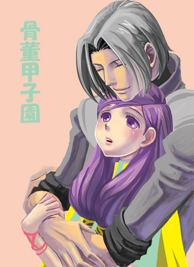 aozora kyuuji, ilyana (fire emblem), zihark (fire emblem), fire emblem, fire emblem: path of radiance, fire emblem: radiant dawn, nintendo, silver hair, closed eyes, hug, purple eyes, purple hair, smile