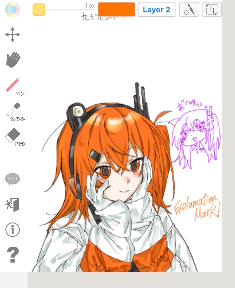 hirune (suiminbusoku118), adachi rei, a.i. voice, utau, 1girl, art program in frame, closed mouth, gloves, head rest, headlamp, jacket, long sleeves, looking at viewer, orange eyes, orange hair, smile, upper body, white gloves, white jacket