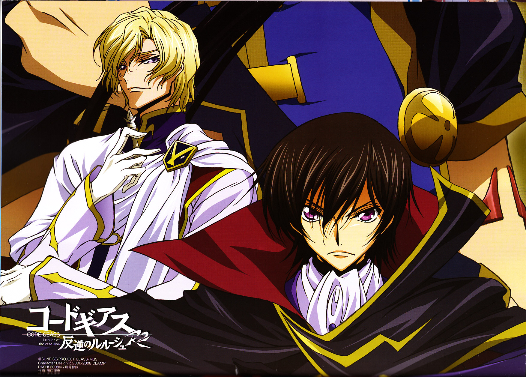 lelouch vi britannia, schneizel el britannia, code geass, highres, scan, 00s, 2boys, cape, multiple boys