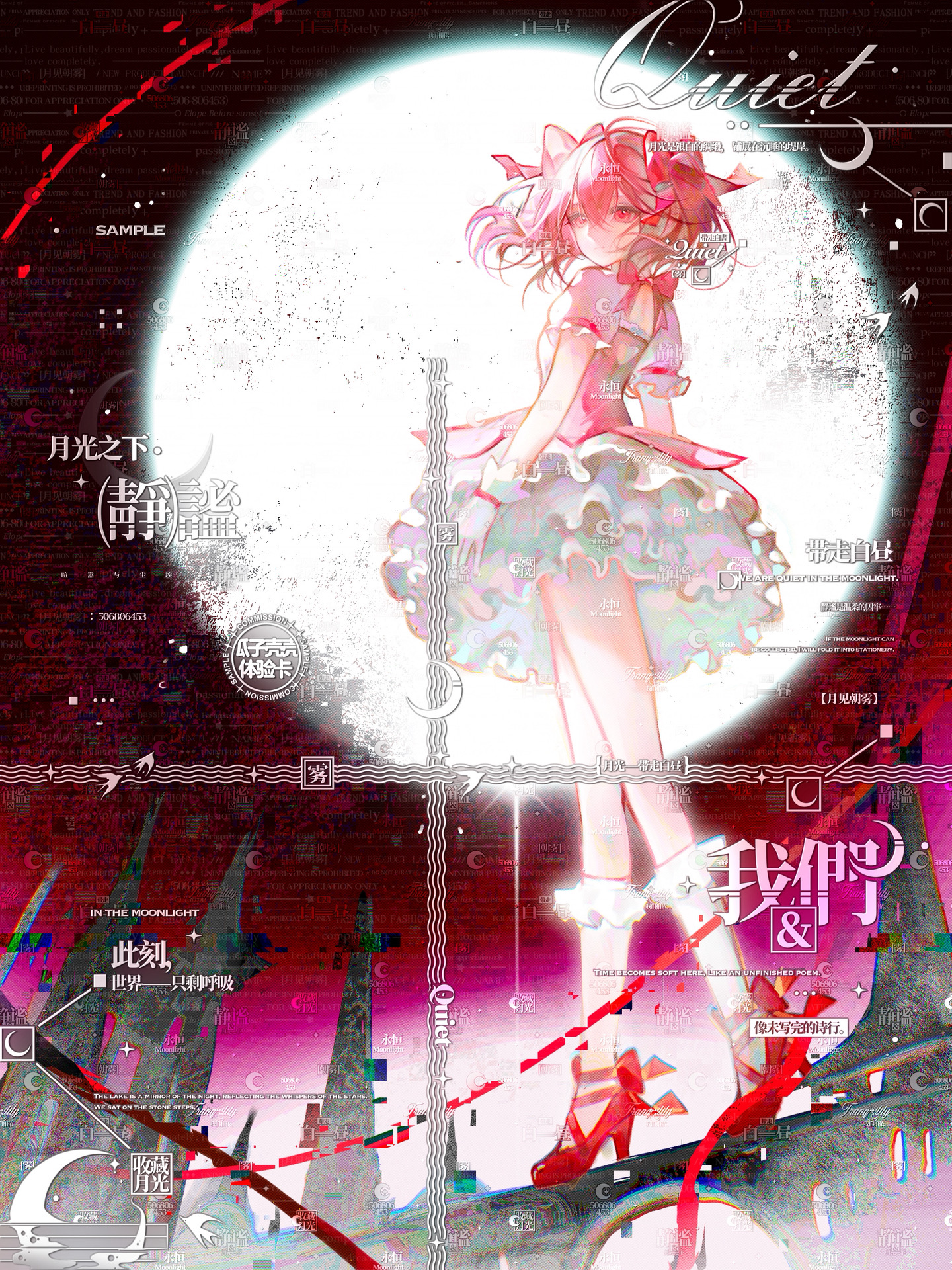 kaname madoka, original, highres, 1girl, bow, bow (weapon), bubble skirt, choker, closed mouth, dress, dress bow, frilled skirt, frilled socks, frills, full body, full moon, glitch, gloves, guazike, hair bow, hair ribbon, high heels, looking at viewer, looking back, magical girl, moon, pink dress, pink eyes, pink hair, puffy short sleeves, puffy sleeves, red choker, ribbon, sample watermark, shoes, short hair, short sleeves, short twintails, skirt, socks, solo, standing, too many watermarks, twintails, watermark, weapon, white gloves, white skirt, white socks