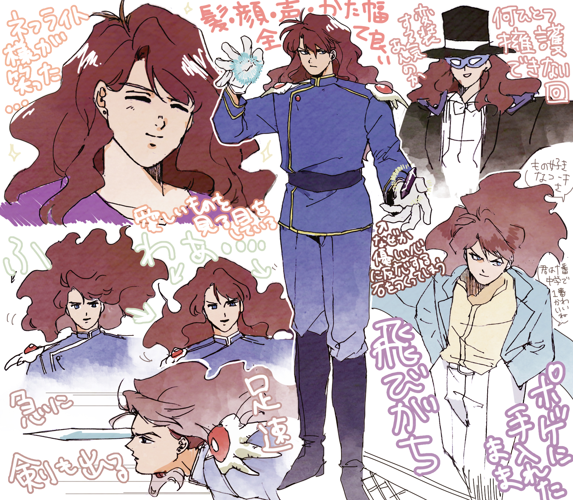 nephrite (sailor moon), tuxedo kamen, bishoujo senshi sailor moon, highres, 1boy, armor, black boots, black hat, black jacket, blue jacket, blue pants, boots, bow, bowtie, brown hair, closed eyes, collared shirt, cosplay, eye mask, full body, gloves, glowing hands, gold trim, hat, holding, holding sword, holding weapon, jacket, long hair, male focus, military uniform, multiple views, pants, parted lips, purple shirt, sakkuricoromo, shirt, shoulder armor, smile, solo, suit jacket, sword, top hat, tuxedo kamen (cosplay), upper body, wavy hair, weapon, white background, white bow, white bowtie, white gloves, white pants, white shirt, yellow shirt