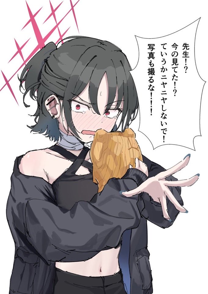 su wa1633, misaki (blue archive), misaki (zozotown) (blue archive), blue archive, zozotown, translation request, 1girl, bandaged neck, bandages, barbell piercing, criss-cross halter, ear piercing, halo, halterneck, industrial piercing, official alternate costume, official alternate hairstyle, piercing, red halo, solo