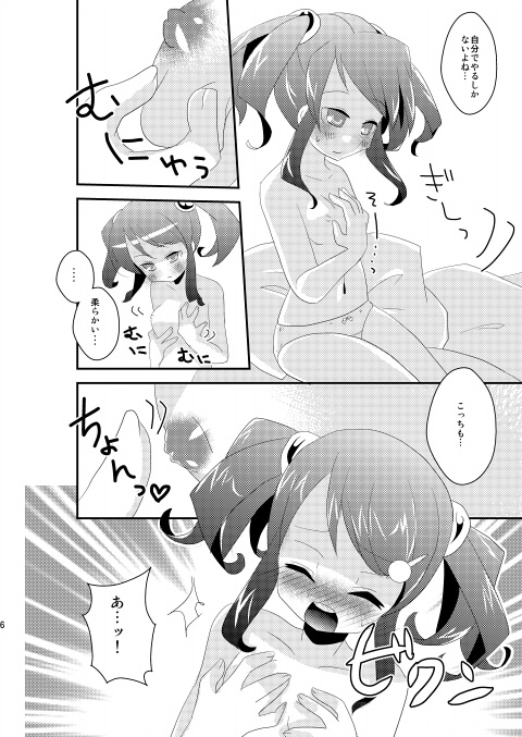 Rule34 – If it exists, there is porn of it / gauche / 101069