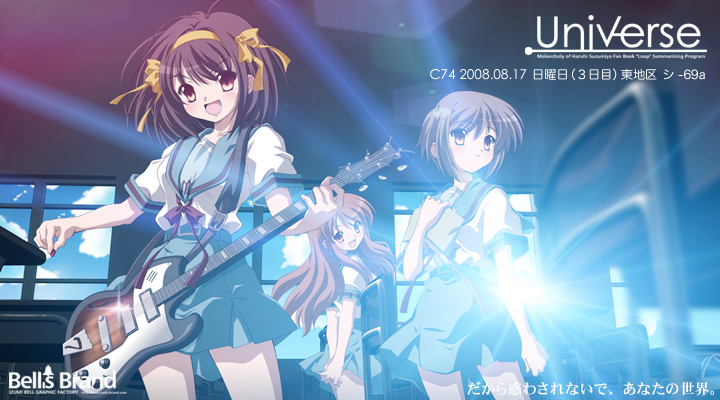 izumi bell, asahina mikuru, nagato yuki, suzumiya haruhi, suzumiya haruhi no yuuutsu, 00s, guitar, instrument, school uniform, serafuku