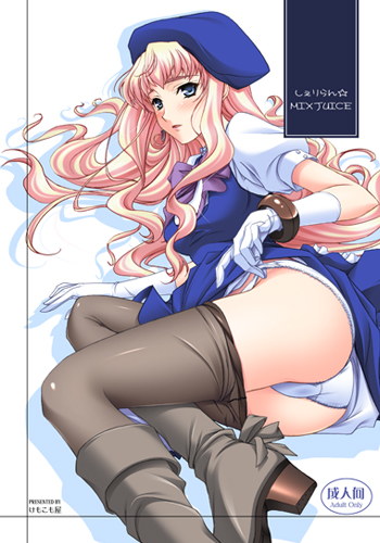kemokomoya, komori kei, sheryl nome, macross, macross frontier, original, lowres, 00s, 1girl, ass, beret, blonde hair, blue eyes, blush, boots, bracelet, clothes pull, cover, female focus, gloves, hat, high heel boots, high heels, jewelry, long hair, lying, on side, panties, pantyhose, pantyhose pull, sheriran mixjuice, shoes, solo, thigh boots, thighhighs, underwear, white panties