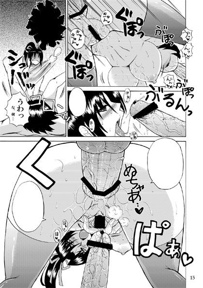 Rule34 – If it exists, there is porn of it / shigure kousaka / 101117