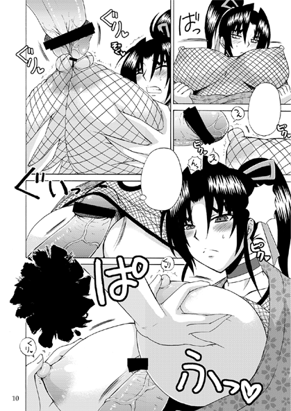 Rule34 – If it exists, there is porn of it / shigure kousaka / 101118