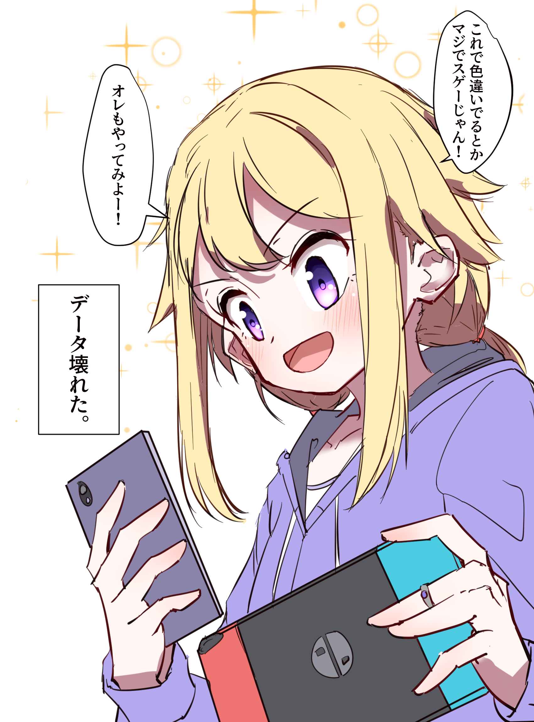 sakaemdg, mitsuki felicia, magia record: mahou shoujo madoka magica gaiden, mahou shoujo madoka magica, highres, 1girl, blonde hair, cellphone, holding, light blush, long hair, nintendo switch, open mouth, phone, purple eyes, smartphone, smile, speech bubble