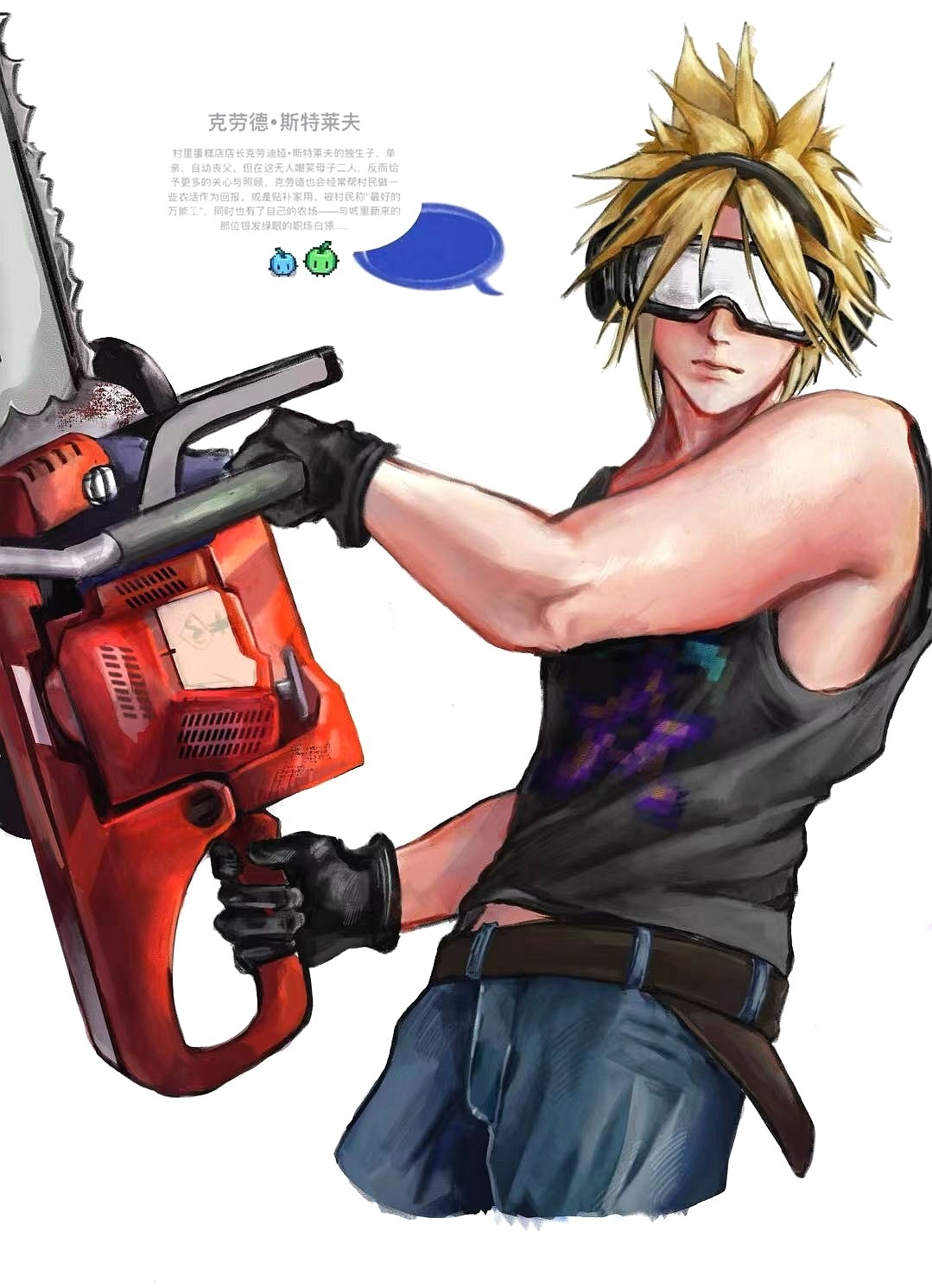 cloud strife, final fantasy, final fantasy vii, chinese commentary, highres, 1boy, alternate costume, bare shoulders, belt, black belt, black gloves, casual, chainsaw, closed mouth, corn (lofter), cowboy shot, cropped legs, denim, gloves, headphones, holding, holding chainsaw, jeans, male focus, midriff peek, pants, print tank top, safety glasses, solo, tank top, white background