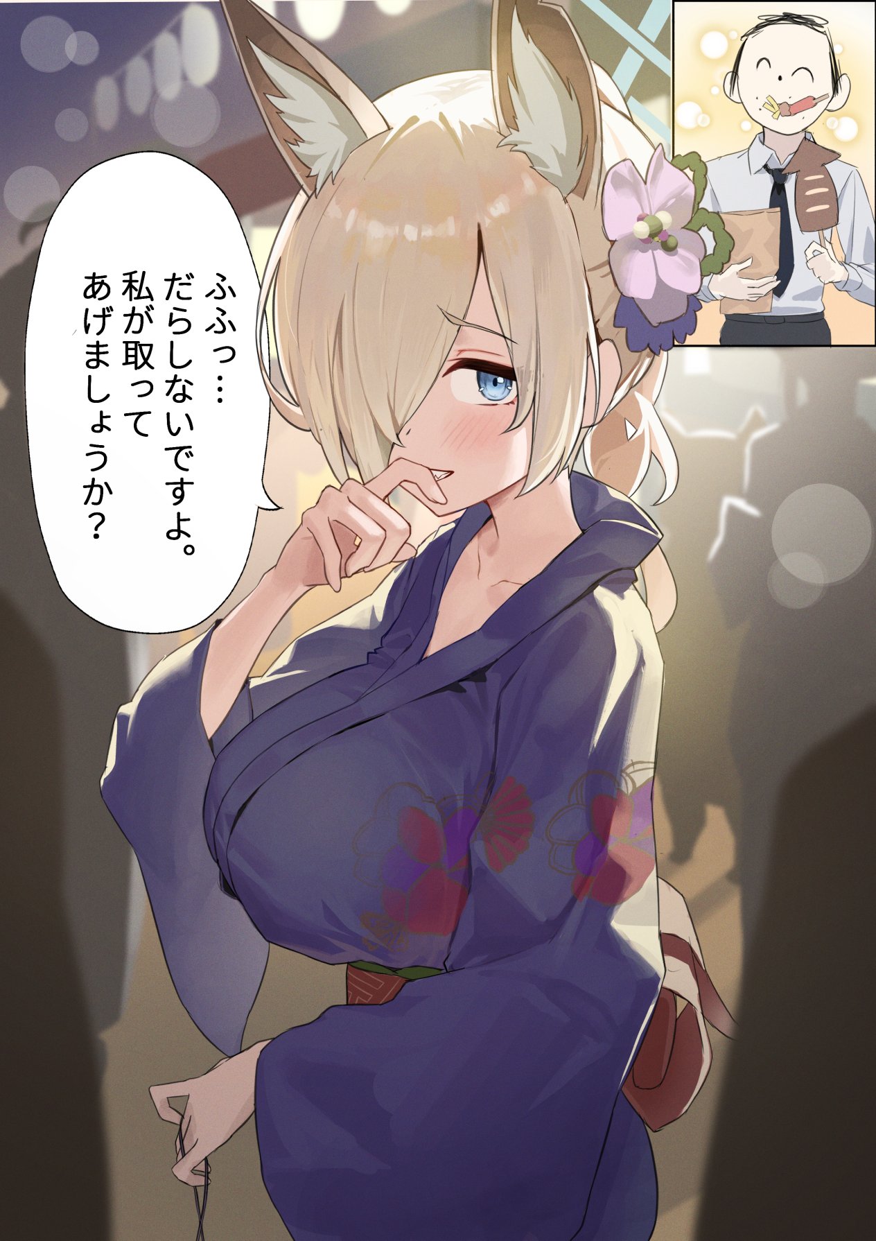 ojisan kamo shiremasen, kanna (blue archive), blue archive, highres, 1girl, animal ear fluff, animal ears, bag, blonde hair, blue eyes, blue halo, blush, breasts, dog ears, dog girl, flower, food, hair flower, hair ornament, hair over one eye, halo, holding, holding bag, holding food, japanese clothes, kimono, large breasts, long hair, print kimono, sash, sharp teeth, solo, summer festival, teeth, yukata