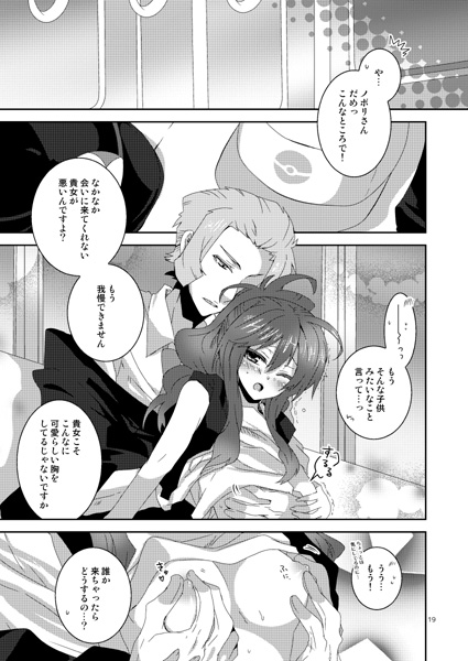 Rule34 – If it exists, there is porn of it / hilda (pokemon) / 101178