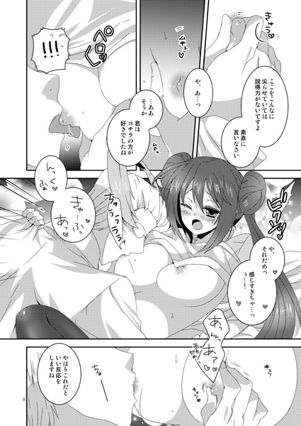 Rule34 – If it exists, there is porn of it / colress, rosa (pokemon) / 101180