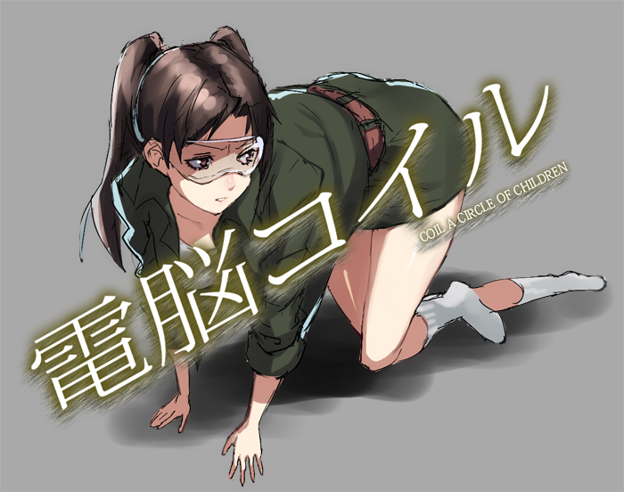 hifumi chiyoko, amasawa yuuko, dennou coil, 00s, all fours, brown eyes, brown hair, glasses, socks, solo, twintails