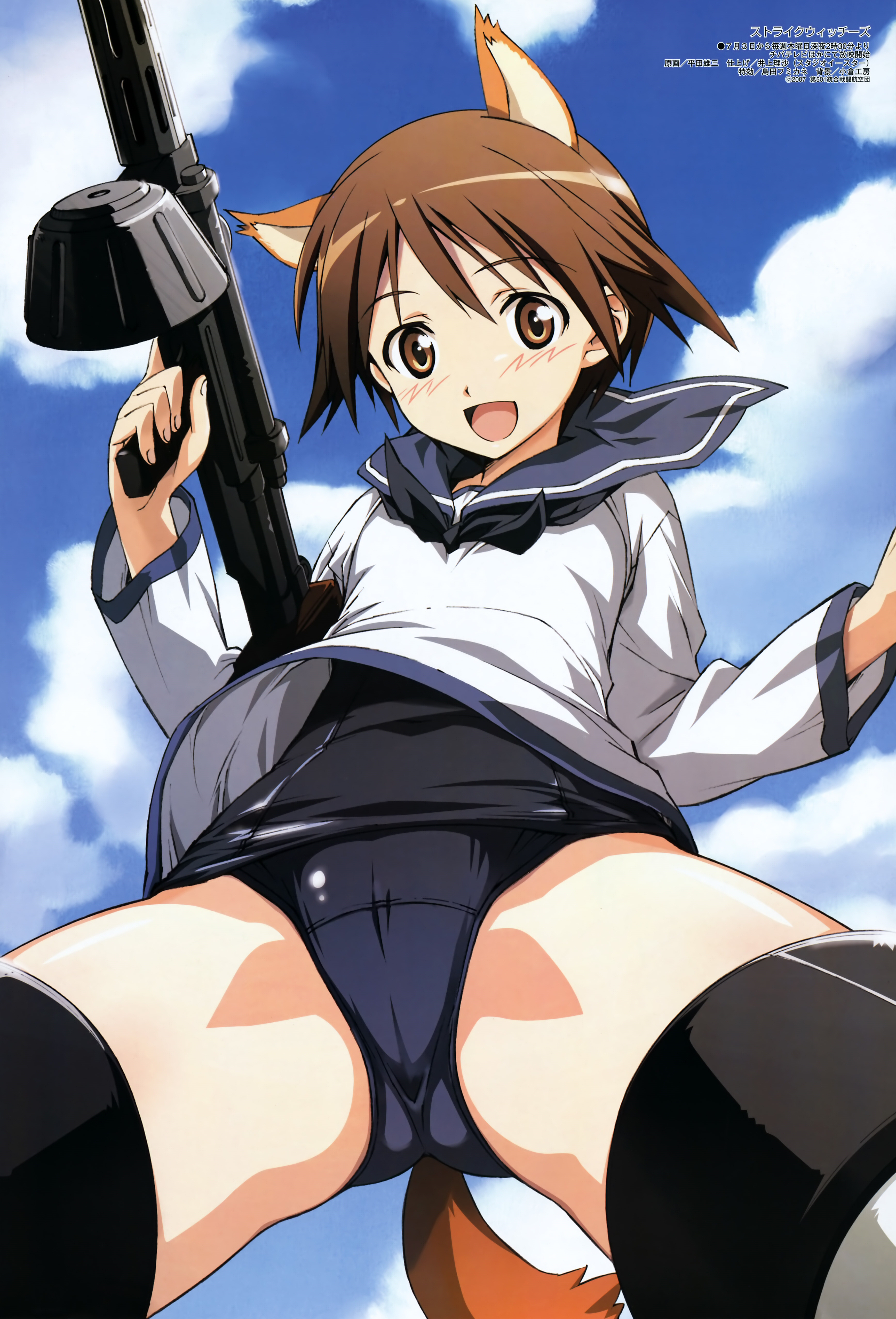 hirata katsuzou, miyafuji yoshika, megami magazine, strike witches, world witches series, absurdres, highres, non-web source, official art, scan, 00s, 1girl, :d, animal ears, black one-piece swimsuit, blue one-piece swimsuit, blue sky, blush, breasts, cameltoe, cloud, cloudy sky, crotch, day, dog ears, drum magazine, female focus, flying, foreshortening, from below, gun, holding, holding gun, holding weapon, long sleeves, looking at viewer, machine gun, magazine (weapon), necktie, no pants, one-piece swimsuit, open mouth, outdoors, school swimsuit, school uniform, serafuku, shirt, short hair, sky, small breasts, smile, solo, spread legs, striker unit, swimsuit, swimsuit under clothes, thighhighs, thighs, trigger discipline, weapon, wind, wind lift, zettai ryouiki