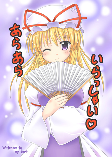 exe (artist), xe (execut3r), yakumo yukari, touhou, translated, 1girl, blonde hair, blush, female focus, folding fan, hand fan, hat, one eye closed, purple eyes, purple hair, smile, solo, wink