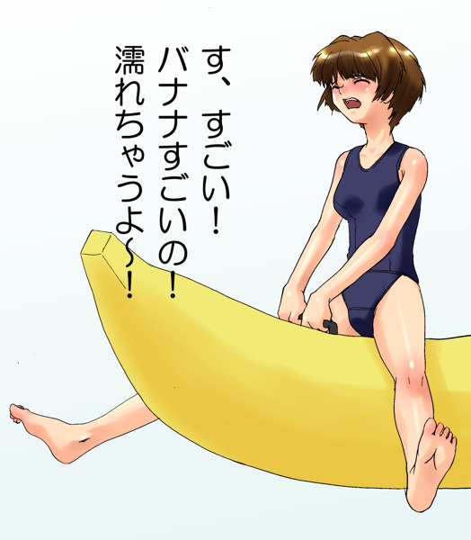non-web source, translation request, banana boat, barefoot, blush, brown hair, on banana, one-piece swimsuit, school swimsuit, sexually suggestive, short hair, solo, swimsuit