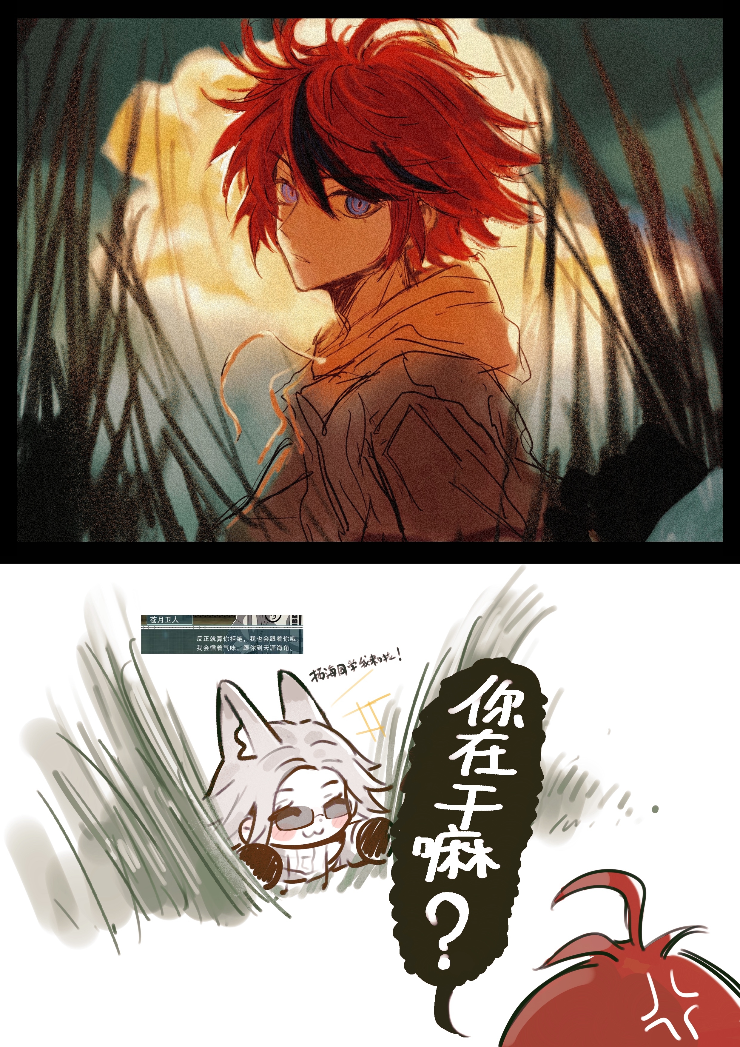 aotsuki eito, sumino takumi, the hundred line -last defense academy-, absurdres, chinese commentary, commentary request, highres, spoilers, translation request, +++, 1225, 2boys, :3, ^ ^, ahoge, anger vein, animal ear fluff, animal ears, black gloves, black hair, blue eyes, blush stickers, chinese text, closed eyes, closed mouth, cloud, drawstring, game screenshot inset, gloves, grass, grey hair, grey jacket, hair between eyes, hood, hood down, hoodie, jacket, jacket over hoodie, kemonomimi mode, looking at viewer, male focus, multicolored hair, multiple boys, outdoors, red hair, short hair, sky, smile, streaked hair, sunglasses, two-tone hair, white hoodie, white jacket