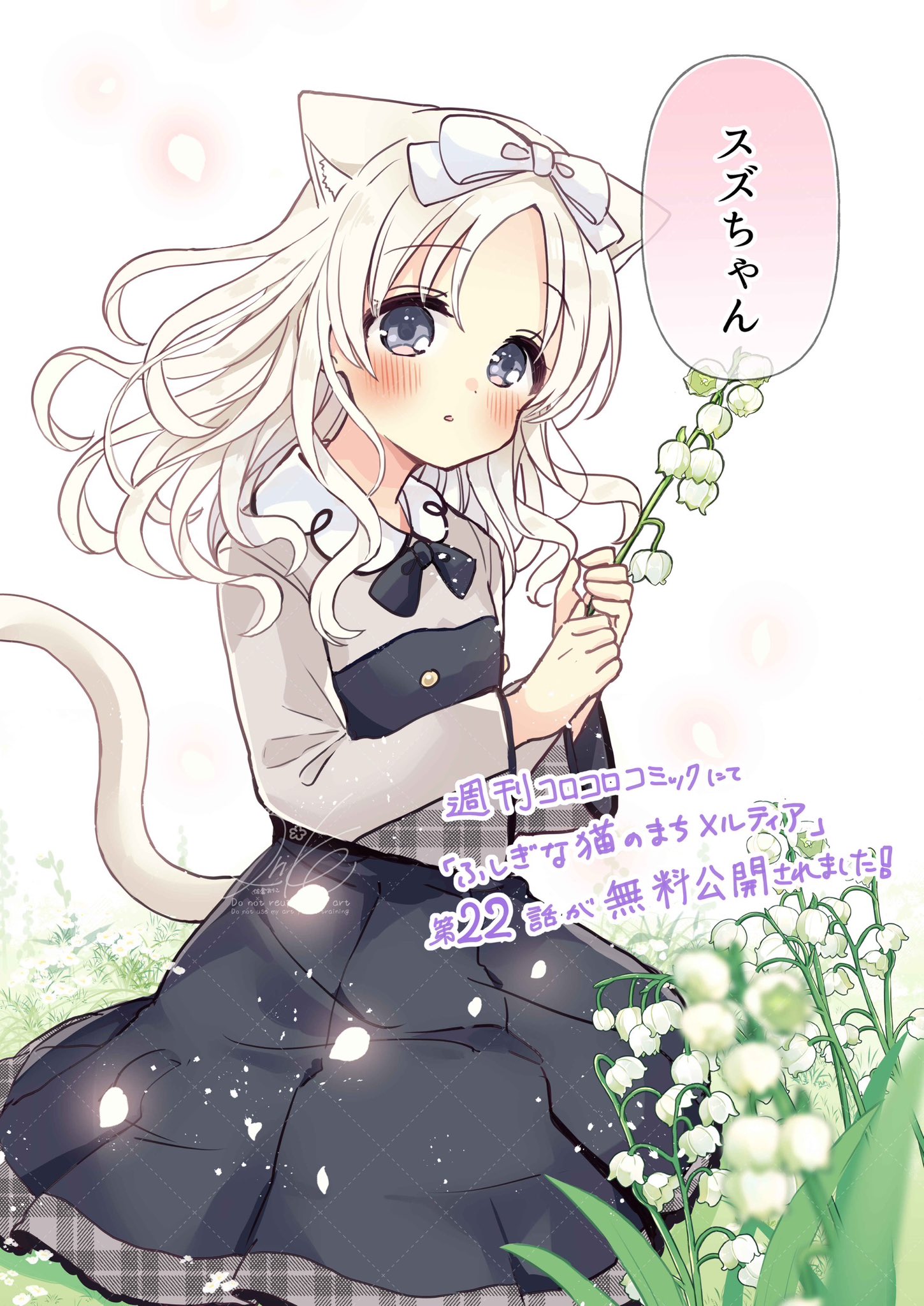 sakura oriko, character request, commentary request, highres, translation request, 1girl, animal ear fluff, animal ears, black dress, blurry, blurry foreground, blush, bow, cat ears, cat girl, cat tail, collared shirt, depth of field, dress, flower, forehead, fushigi na neko no machi meltier, grey hair, grey shirt, hair bow, holding, holding flower, lily of the valley, long hair, looking at viewer, on grass, parted lips, pleated dress, shirt, solo, tail, white bow, white flower, white hair