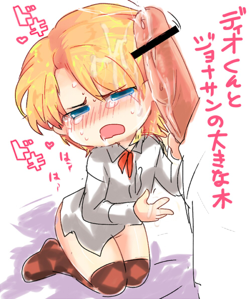 Rule34 – If it exists, there is porn of it / serushiokurai, dio brando / 101483